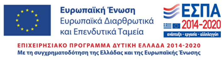 ESPA E-BANNER